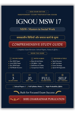 IGNOU MSW-17 Book (समकालीन विधियाँ और समाज कार्य के मूल्य) | Study Guide