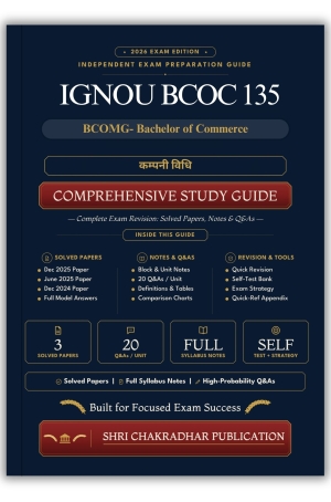 IGNOU BCOC-135 Book (कम्पनी विधि) | Study Guide