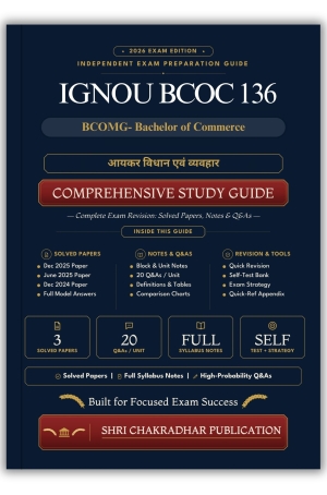 IGNOU BCOC-136 Book (आयकर विधान एवं व्यवहार) | Study Guide