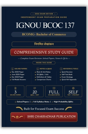 IGNOU BCOC-137 Book (निगमित लेखांकन) | Study Guide