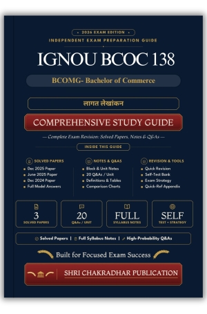 IGNOU BCOC-138 Book (लागत लेखांकन) | Study Guide