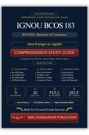 IGNOU BCOS-183 Book (व्यापर में कम्प्यूटर का अनुप्रयोग) | Study Guide