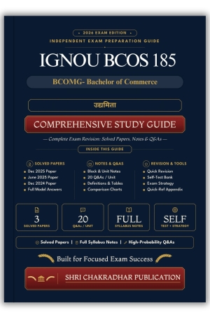 IGNOU BCOS-185 Book (उद्यमिता) | Study Guide