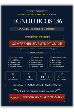 IGNOU BCOS-186 Book (आयकर विधान एवं व्यवहार) | Study Guide