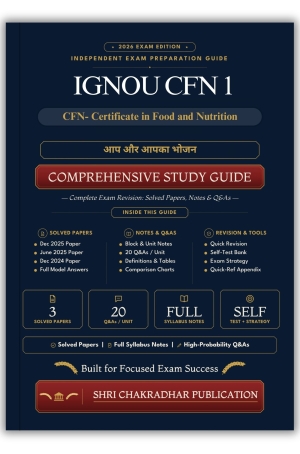 IGNOU CFN-1 Book (आप और आपका भोजन) | Study Guide