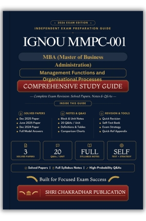 IGNOU MMPC-001 Book (Management Functions and Organisational Processes) | Study Guide
