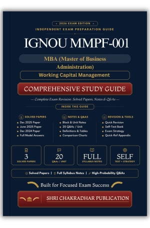IGNOU MMPF-001 Book (Working Capital Management) | Study Guide