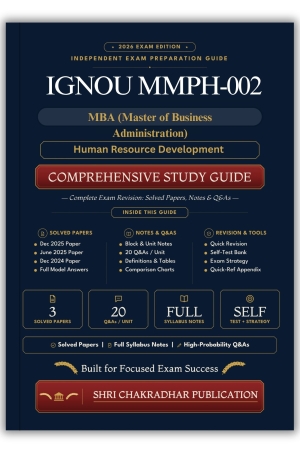 IGNOU MMPH-002 Book (Human Resource Development) | Study Guide
