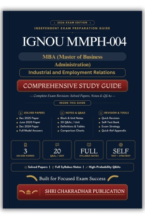 IGNOU MMPH-004 Book (Industrial and Employment Relations) | Study Guide