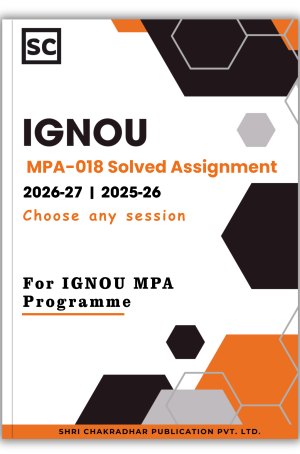 IGNOU MPA-018 solved assignment Hindi PDF for MPA sessions 2026-27 and 2025-26 आपदा प्रबंधन