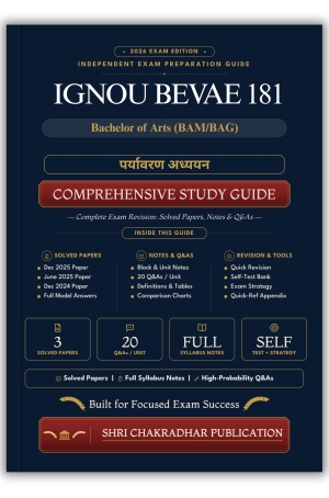IGNOU BEVAE-181 Book (पर्यावरण अध्ययन) | Study Guide