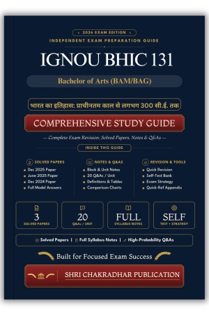 IGNOU BHIC-131 Book (भारत का इतिहास: प्राचीनतम काल से लगभग 300 सी.ई. तक) | Study Guide