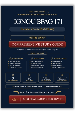 IGNOU BPAG-171 Book (आपदा प्रबंधन) | Study Guide