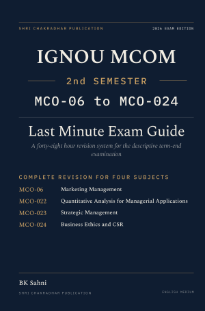 IGNOU M.Com 2nd Semester Book cover — MCO-06, MCO-022, MCO-023 and MCO-024, 2027 Exam Edition, Combined Last Minute Exam Study Guide
