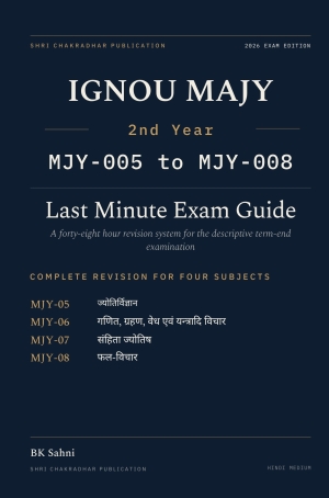 IGNOU MA Jyotish (MAJY) 2nd Year Hindi Medium Book cover — MJY-005, MJY-006, MJY-007 and MJY-008, 2027 Exam Edition, Last Minute Exam Guide