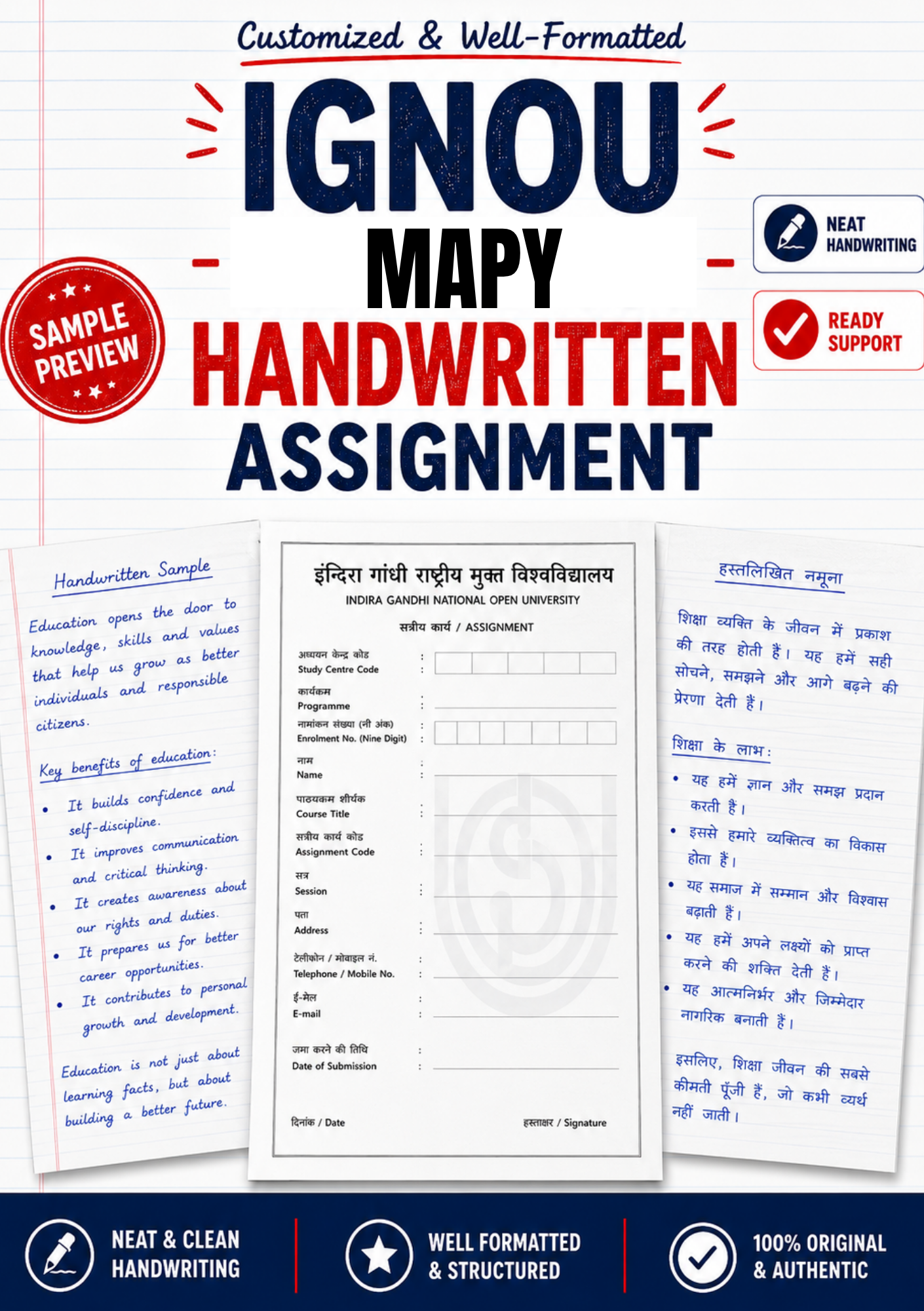 IGNOU MAPY handwritten assignment set at ₹320 per subject covering MPY-001, MPY-002, the sixteen MPYE electives and MGP-005