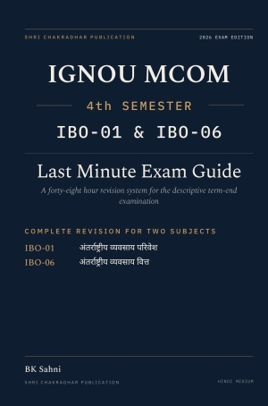 IGNOU M.Com 4th Semester Hindi Medium Book cover — IBO-01 and IBO-06, 2027 परीक्षा संस्करण, Combined Last Minute Exam Study Guide