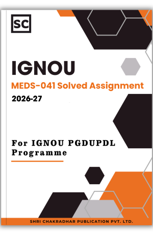 IGNOU MEDS-041 solved assignment PDF for PGDUPDL Post Graduate Diploma in Urban Planning and Development session 2026-27 शहरी विकास का परिचय Hindi download