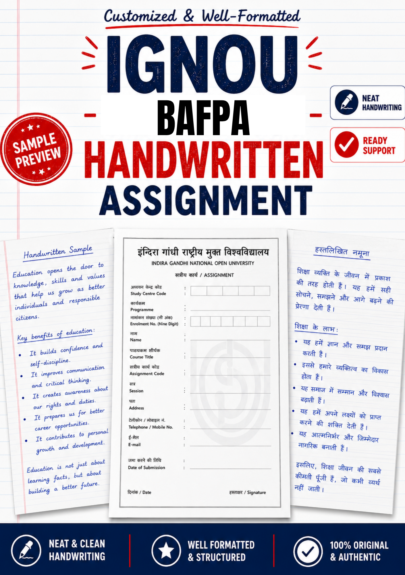 IGNOU BAFPA handwritten assignment set for BA Public Administration BPAC major papers, written by hand with the IGNOU-format front page