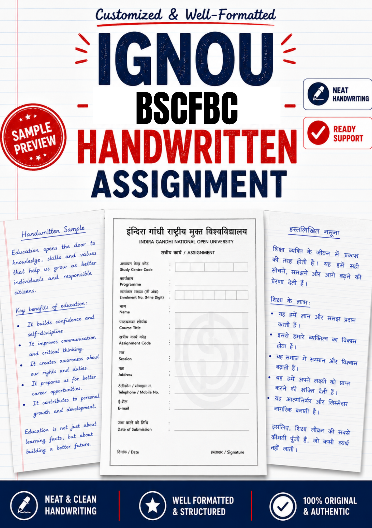IGNOU BSCFBC handwritten assignment set for B.Sc. Biochemistry Major, written on foolscap sheets with a free IGNOU-format front page, ₹320 per subject