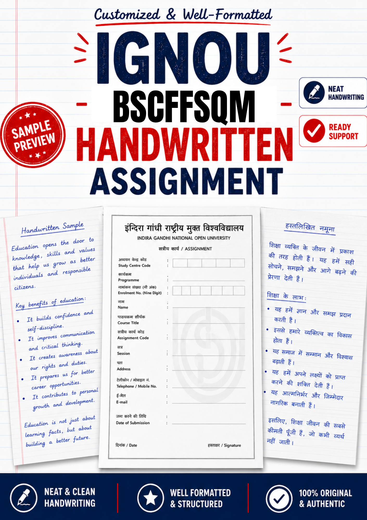 IGNOU BSCFFSQM handwritten assignment set on foolscap sheets with IGNOU-format front page and BPVC question paper, ₹320 per subject