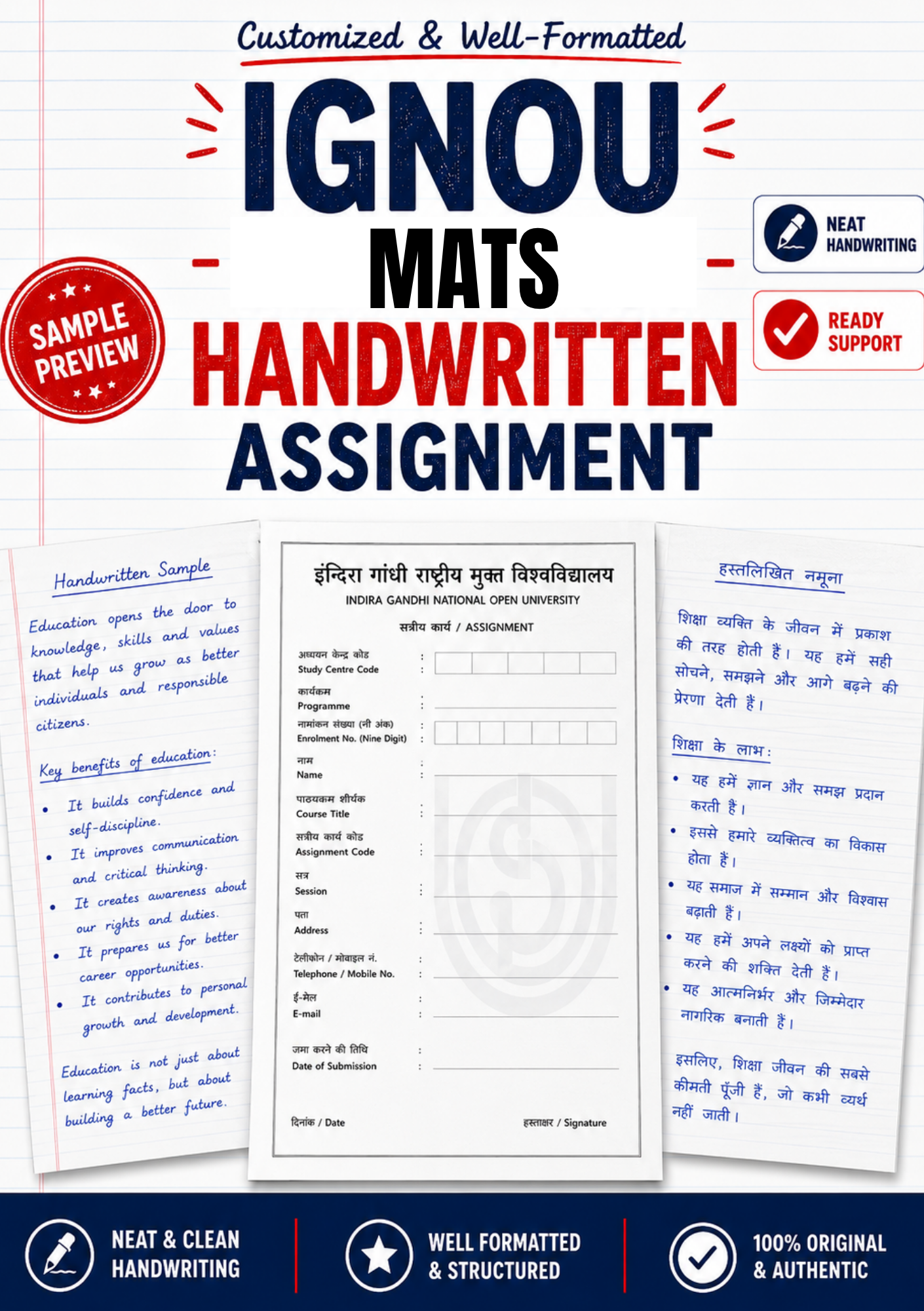 IGNOU MATS handwritten assignment set on A4 with IGNOU-format front page and MTT question paper, ₹320 per subject