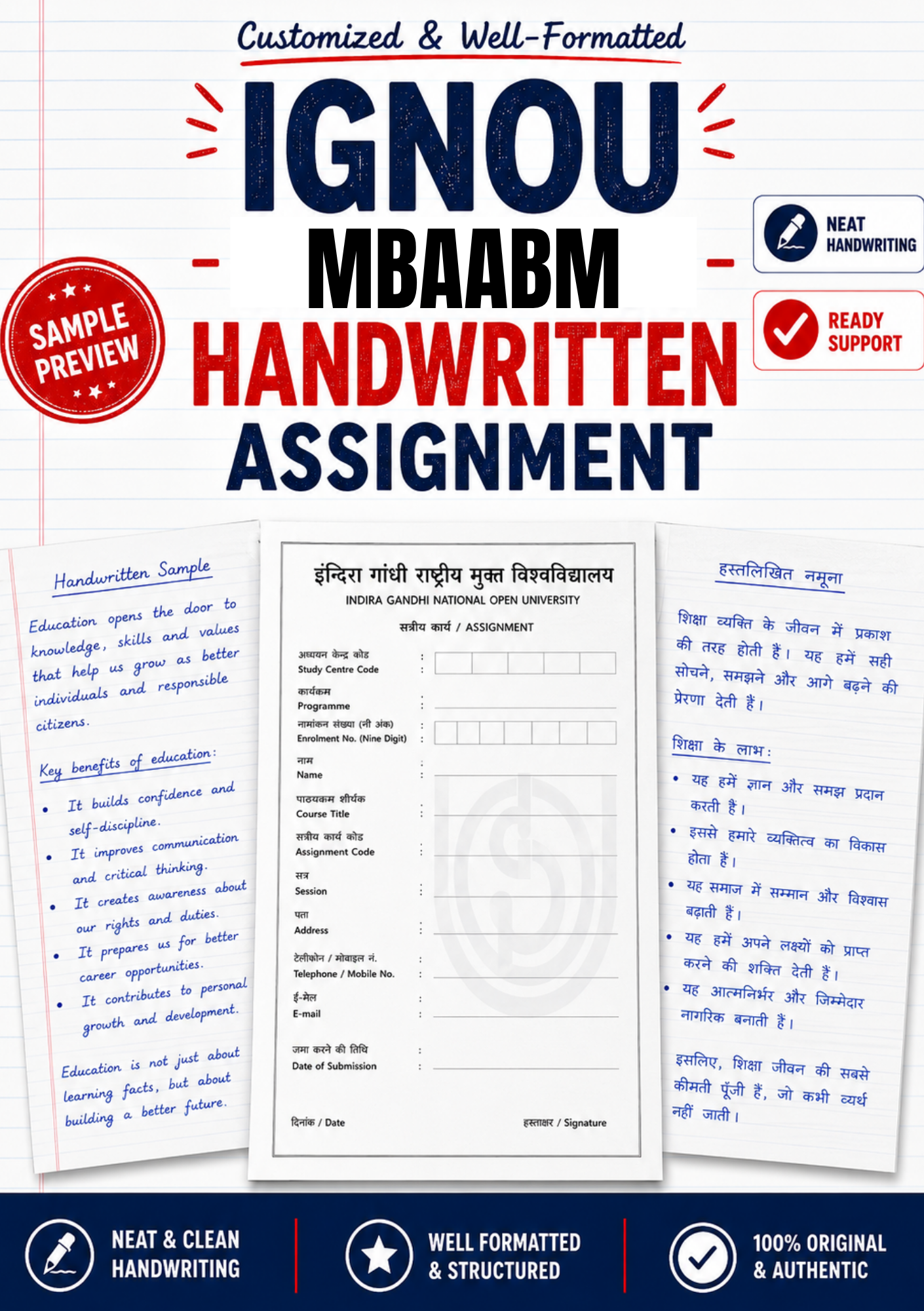 Handwritten IGNOU MBAABM agribusiness assignment set on A4 with the IGNOU-format front page and official question paper, from Shri Chakradhar Publication