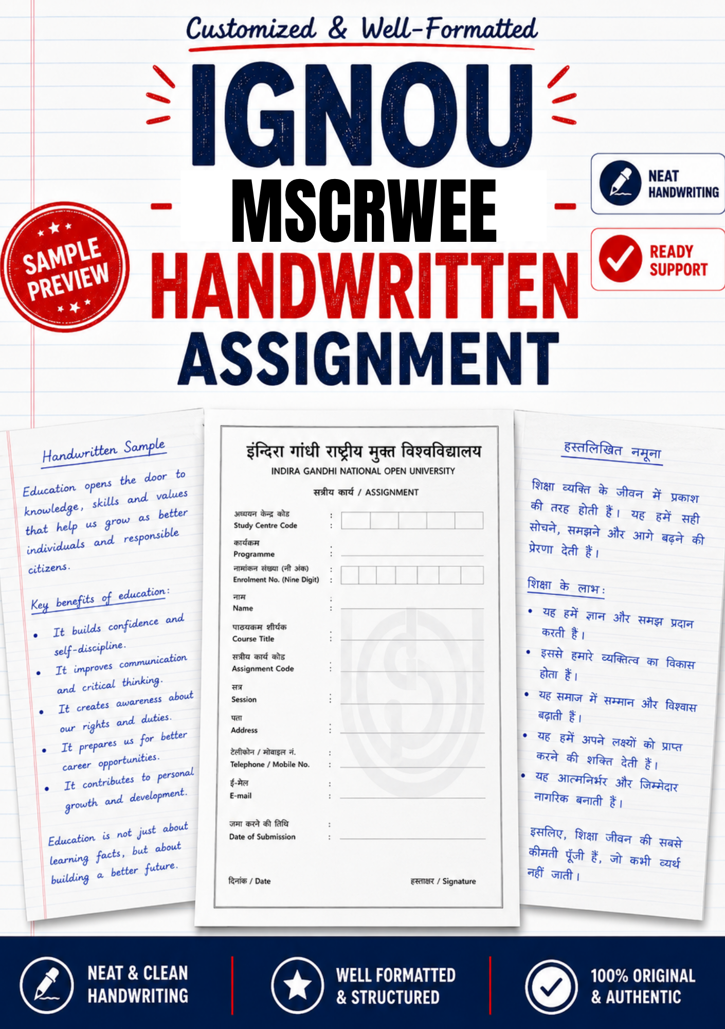 IGNOU MSCRWEE handwritten assignment set on foolscap sheets with a 4 cm margin, IGNOU-format front page and the MRW question paper, ₹320 per subject