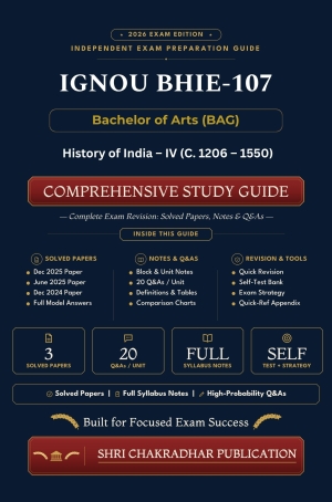 IGNOU BHIC-107 Book (History of India-IV (c. 1206-1550)) | Study Guide
