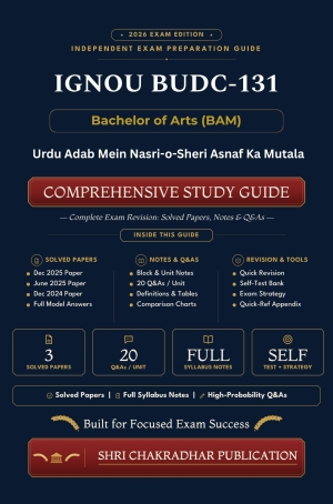 IGNOU BUDC-131 Book (Urdu Adab Mein Nasri-o-Sheri Asnaf Ka Mutala) | Study Guide
