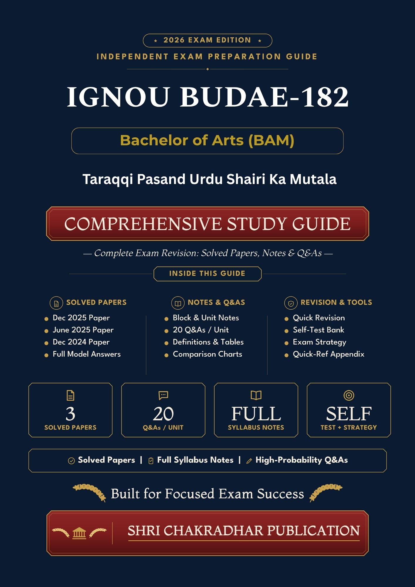 IGNOU BUDAE-182 Book (Taraqqi Pasand Urdu Shairi Ka Mutala) | Study Guide