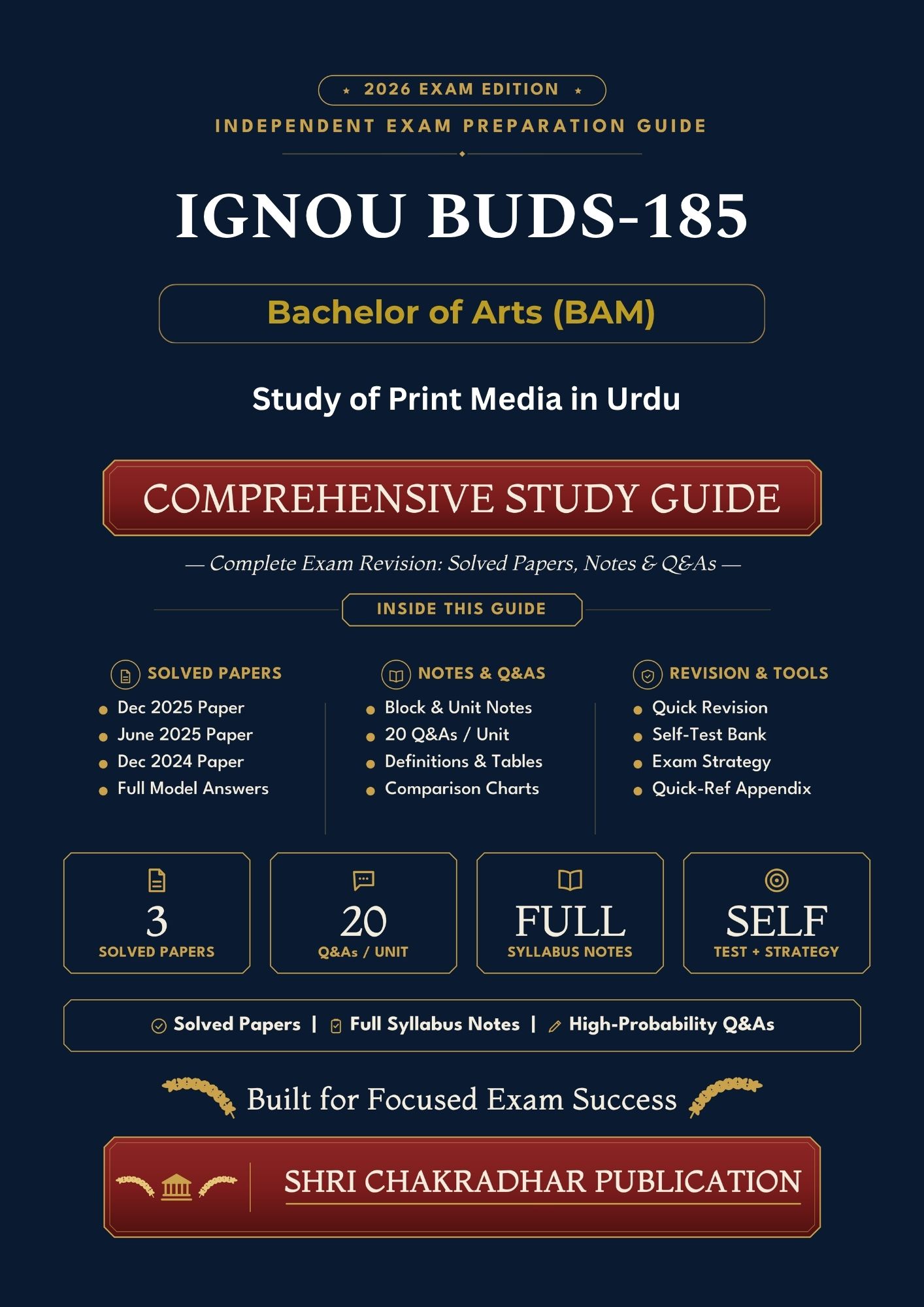 IGNOU BUDS-185 Book (Study of Print Media in Urdu) | Study Guide