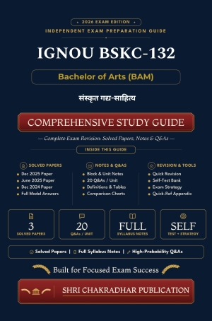 IGNOU BSKC-132 Book (संस्कृत गद्य-साहित्य) | Study Guide