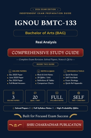 IGNOU BMTC-133 Book (Real Analysis) | Study Guide