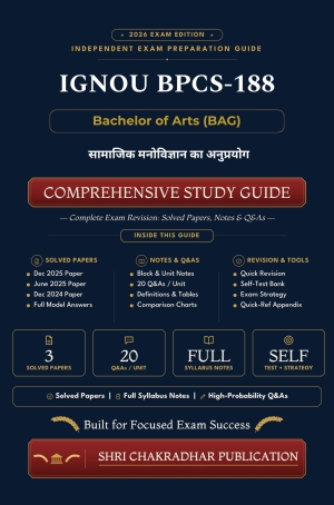 IGNOU BPCS-188 Book (सामाजिक मनोविज्ञान का अनुप्रयोग) | Study Guide