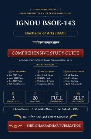IGNOU BSOE-143 Book (पर्यावरण समाजशास्त्र) | Study Guide