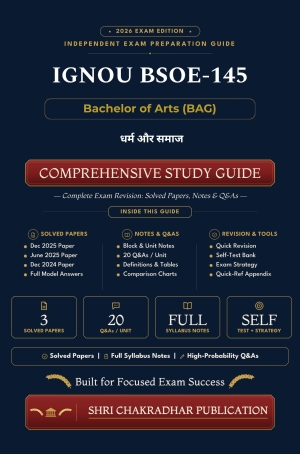 IGNOU BSOE-145 Book (धर्म और समाज) | Study Guide