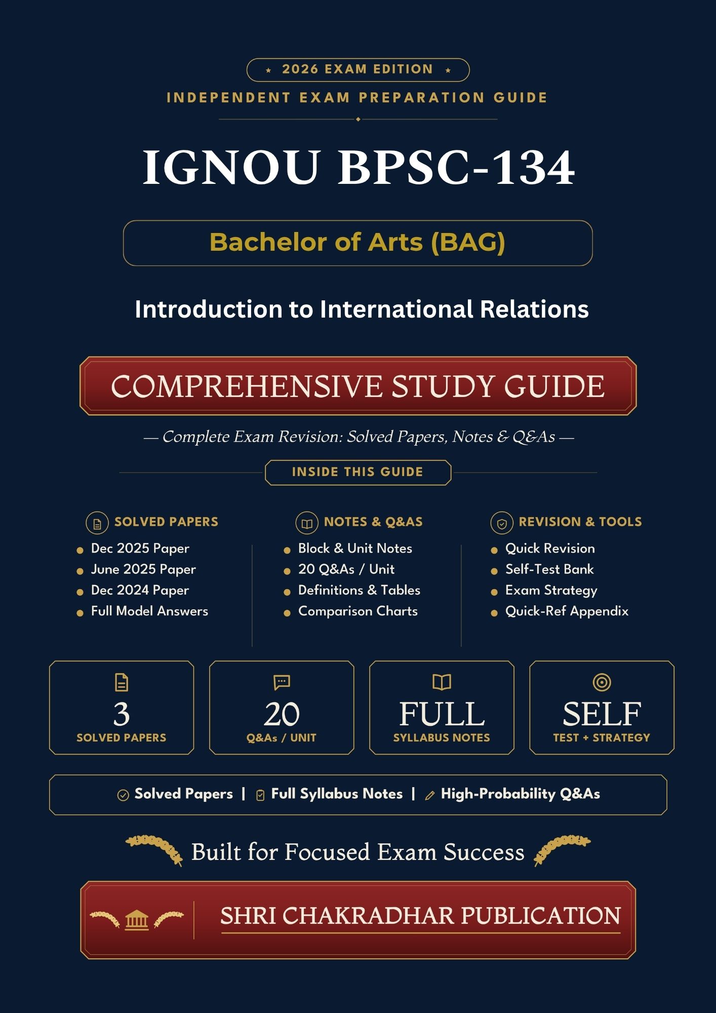 IGNOU BPSC-134 Book (Introduction to International Relations) | Study Guide