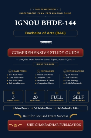 IGNOU BHDE-144 Book (छायावाद) | Study Guide