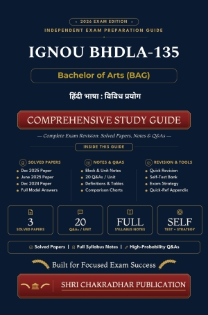 IGNOU BHDLA-135 Book (हिंदी भाषा : विविध प्रयोग) | Study Guide