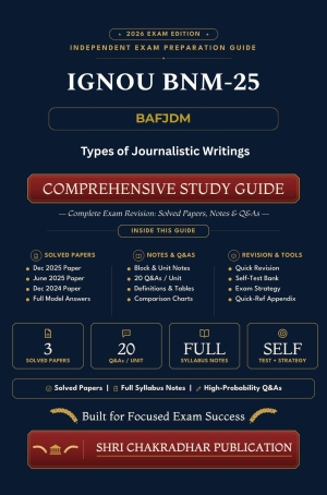 IGNOU BNM-025 Book (Types of Journalistic Writings) | Study Guide