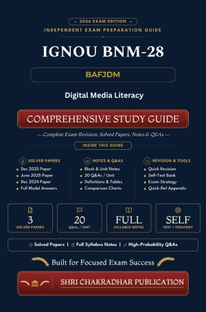 IGNOU BNM-028 Book (Digital Media Literacy) | Study Guide