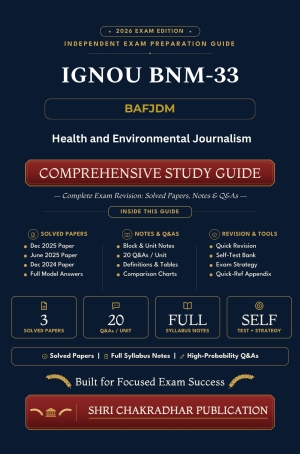 IGNOU BNM-033 Book (Health and Environmental Journalism) | Study Guide