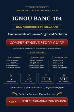 IGNOU BANC-104 Book (Human Origin and Evolution) | Study Guide