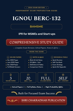 IGNOU BERC-132 Book (IPR for MSMEs and Start-ups) | Study Guide