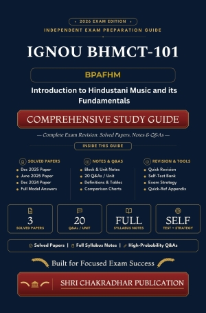 IGNOU BHMCT-101 Book (Introduction to Hindustani Music and its Fundamentals) | Study Guide