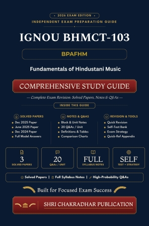 IGNOU BHMCT-103 Book (Fundamentals of Hindustani Music) | Study Guide