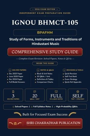 IGNOU BHMCT-105 Book (Study of Forms, Instruments and Traditions of Hindustani Music) | Study Guide