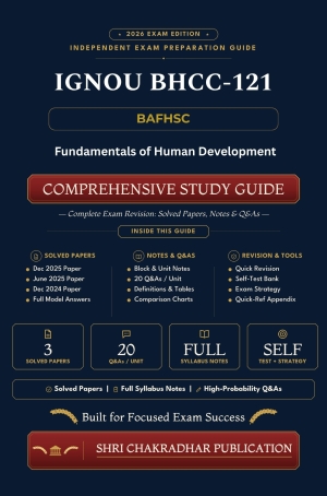 IGNOU BHCC-121 Book (Fundamentals of Human Development) | Study Guide