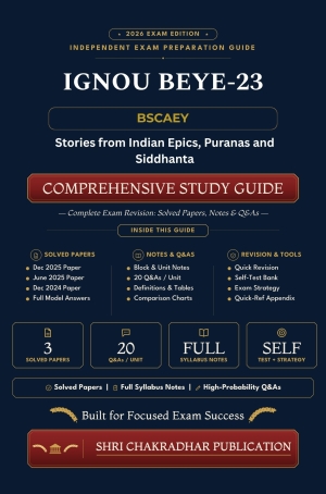 IGNOU BEYE-023 Book (Stories from Indian Epics, Puranas and Siddhanta) | Study Guide